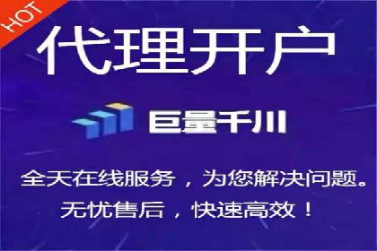 案例分享：如何快速通过百度推广开户审核