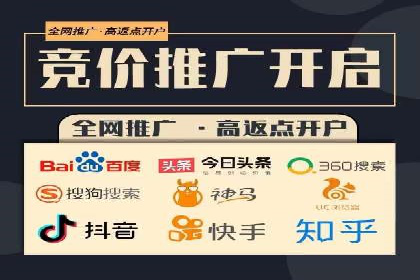 信息流广告运营策略案例分析