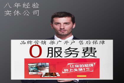 竞价开户策略解析：实战案例分享